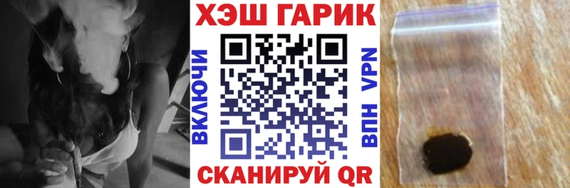 Все наркотики Ртищево Марихуана  Бутират  ГАШ  Alpha-PVP  Амфетамин  Мефедрон  КОКАИН 