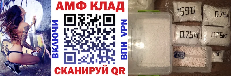 цены   Ртищево  Амфетамин 97% 