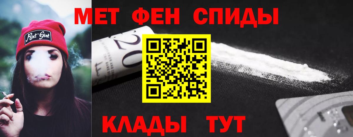 Amphetamine 97%  Вход с VPN  АМФ  Ртищево  Amphetamine 