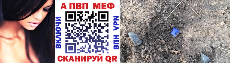 купить наркоту  Ртищево  блэк спрут зеркало  A PVP Crystall 