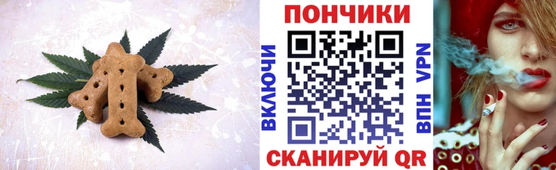 Cannafood марихуана  купить наркотик  Ртищево 