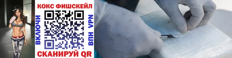 КОКАИН 98% Ртищево