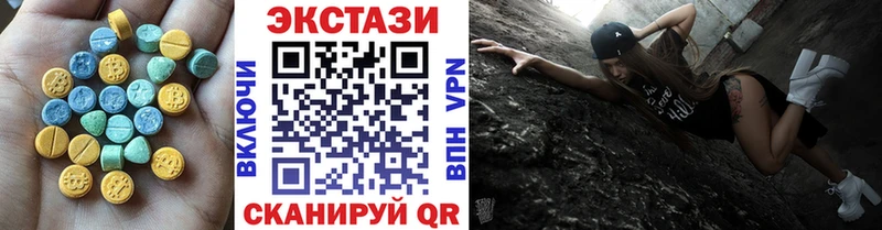 ЭКСТАЗИ VHQ  кракен сайт  Ртищево 