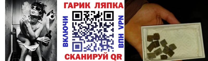 Гашиш 40% ТГК  Ртищево 
