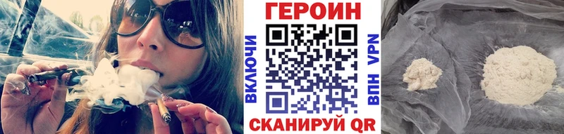 как найти закладки  Ртищево  Героин герыч 