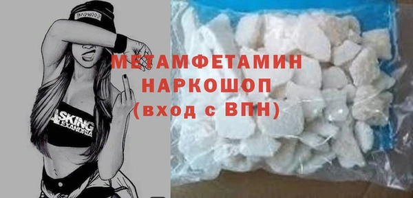 экстази Абаза
