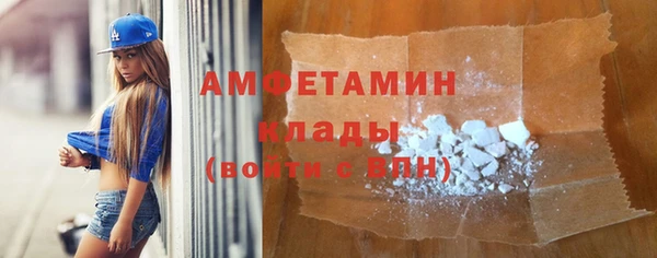 кокаин VHQ Сафоново