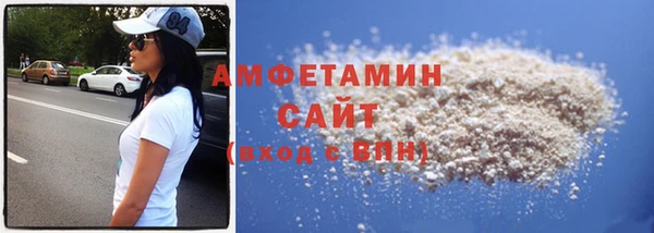экстази Абаза