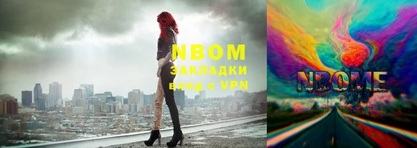 экстази Абаза
