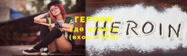 кокаин VHQ Сафоново