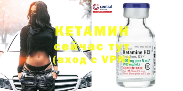 кокаин VHQ Сафоново