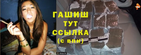 экстази Абаза