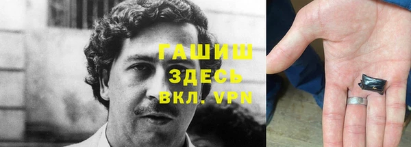 экстази Абаза