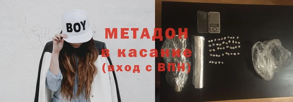 экстази Абаза