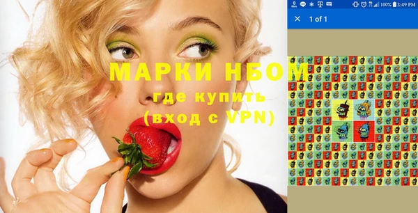 винт Абинск