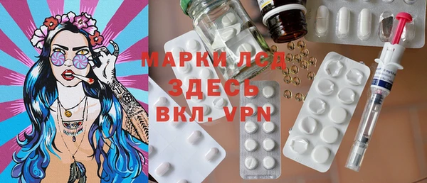 экстази Абаза