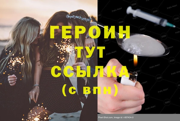 кокаин VHQ Сафоново