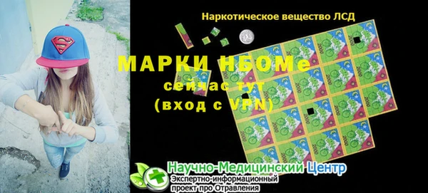 мяу мяу кристалл Саяногорск