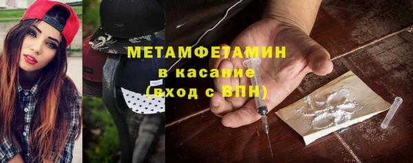 экстази Абаза