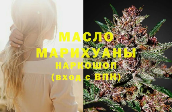 экстази Абаза