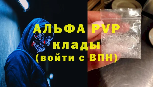 прущая мука Сатка