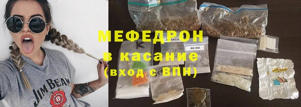 экстази Абаза