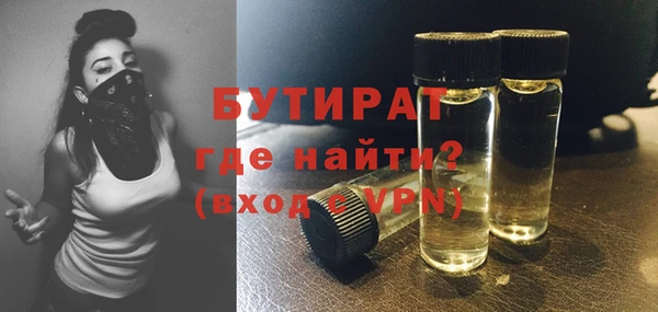 мяу мяу кристалл Саяногорск