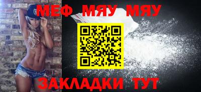прущая мука Сланцы