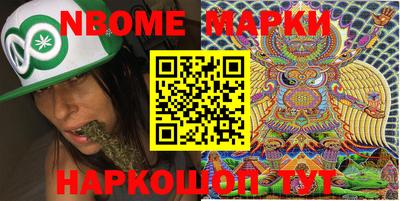 прущая мука Сланцы