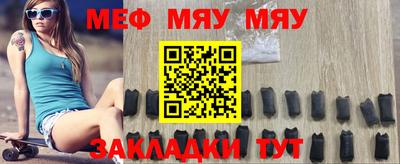 твердый Славгород