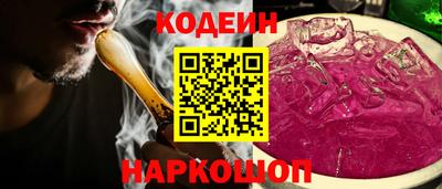 тгк Славянск-на-Кубани