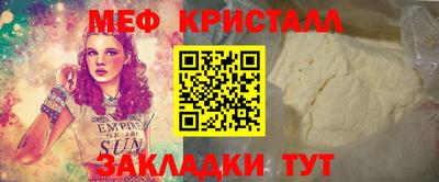 прущая мука Сланцы