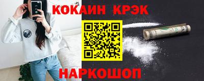 прущая мука Сланцы
