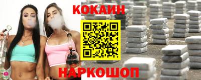 тгк Славянск-на-Кубани