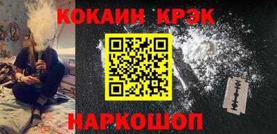 тгк Славянск-на-Кубани