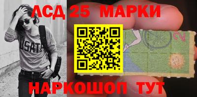 прущая мука Сланцы