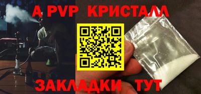 твердый Славгород
