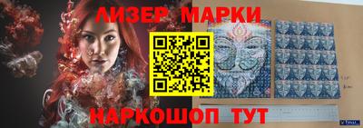 прущая мука Сланцы
