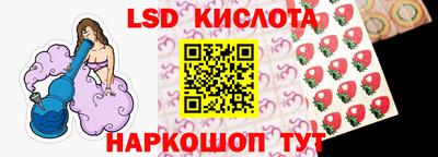 тгк Славянск-на-Кубани