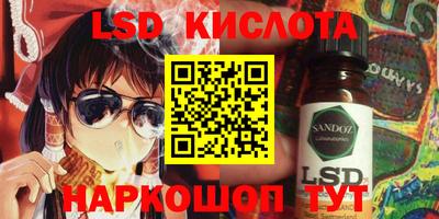 прущая мука Сланцы