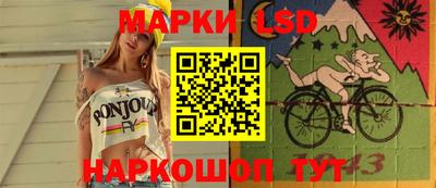прущая мука Сланцы