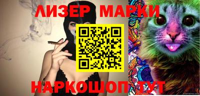 прущая мука Сланцы