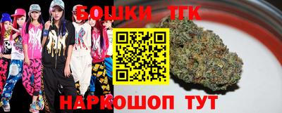 прущая мука Сланцы