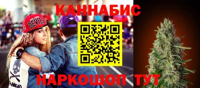 тгк Славянск-на-Кубани