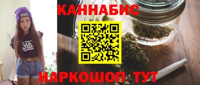 тгк Славянск-на-Кубани