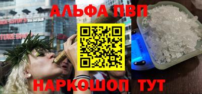 тгк Славянск-на-Кубани