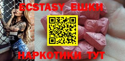 прущая мука Сланцы