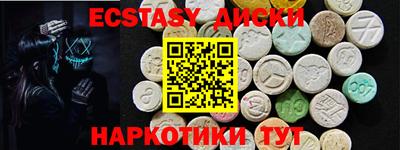 твердый Славгород