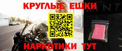 прущая мука Сланцы