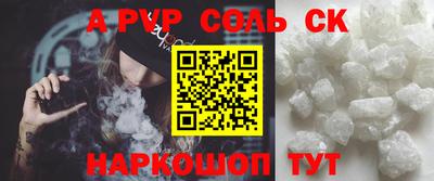 тгк Славянск-на-Кубани